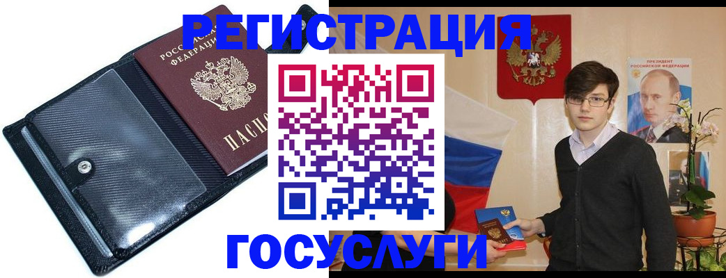 найти адрес прописки в Рыльске