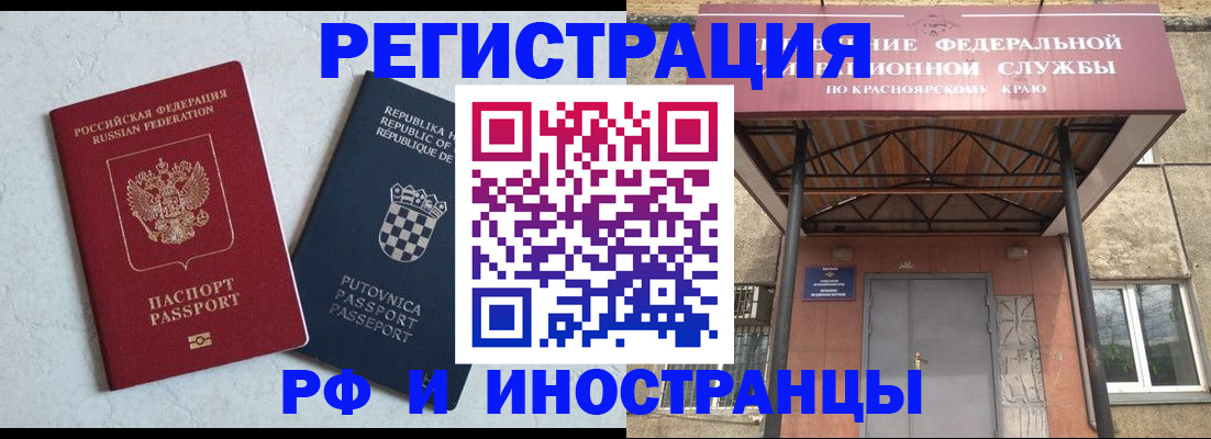 регистрация для дет. сада в Рыльске